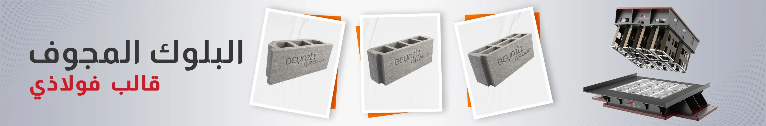 Asmolen banner AR 05fp47msw82y