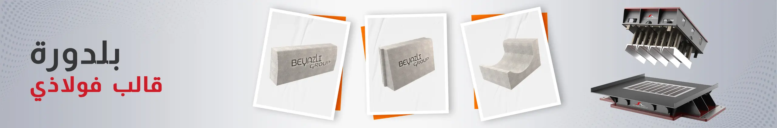 Curbstone banner AR rn5cjlvu6yqh