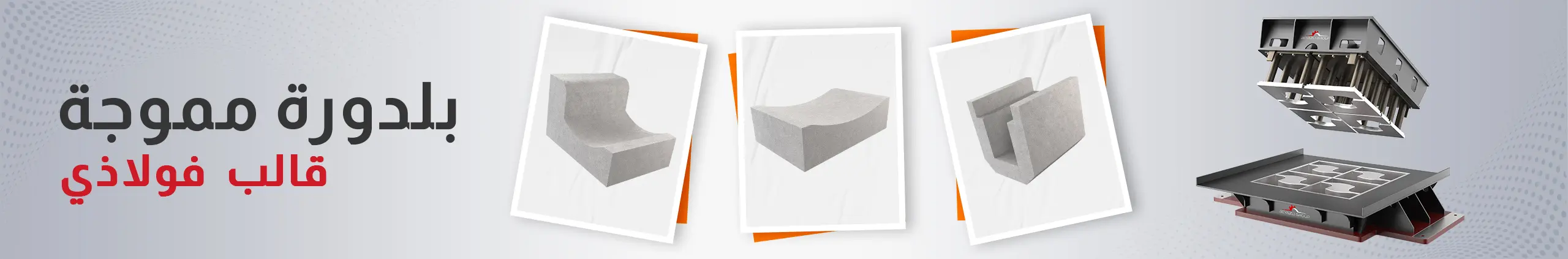 Rain Gutter banner AR 63szoclw4ng5