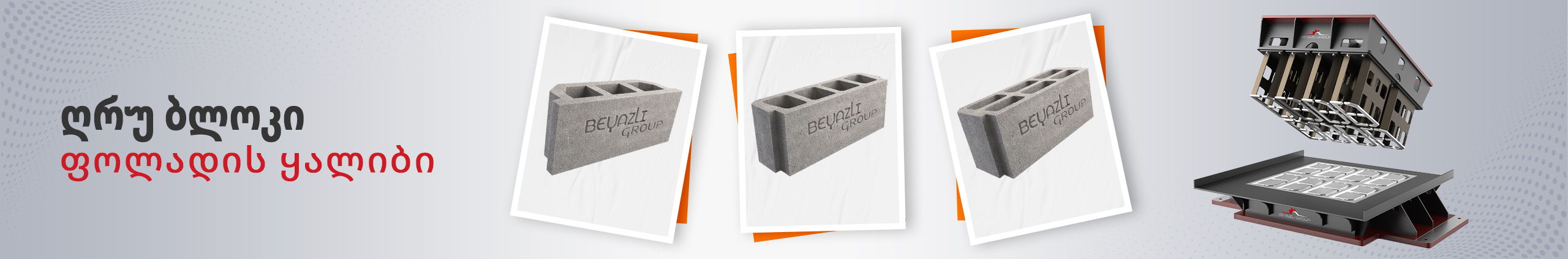 Asmolen banner GE kovp042j7dzy