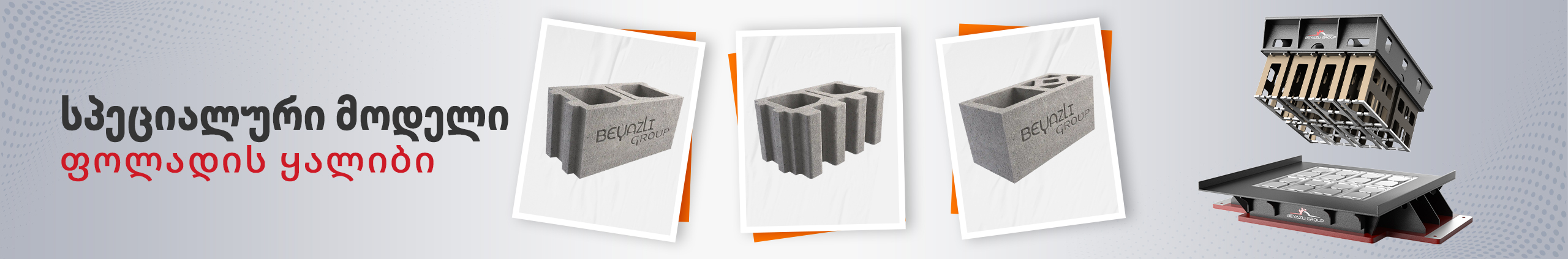 Special block banner GE 8oi83se56j04